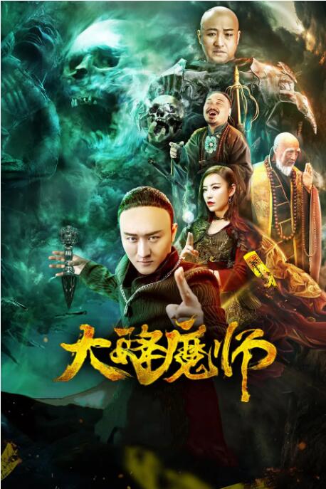 《暗房》主视觉
